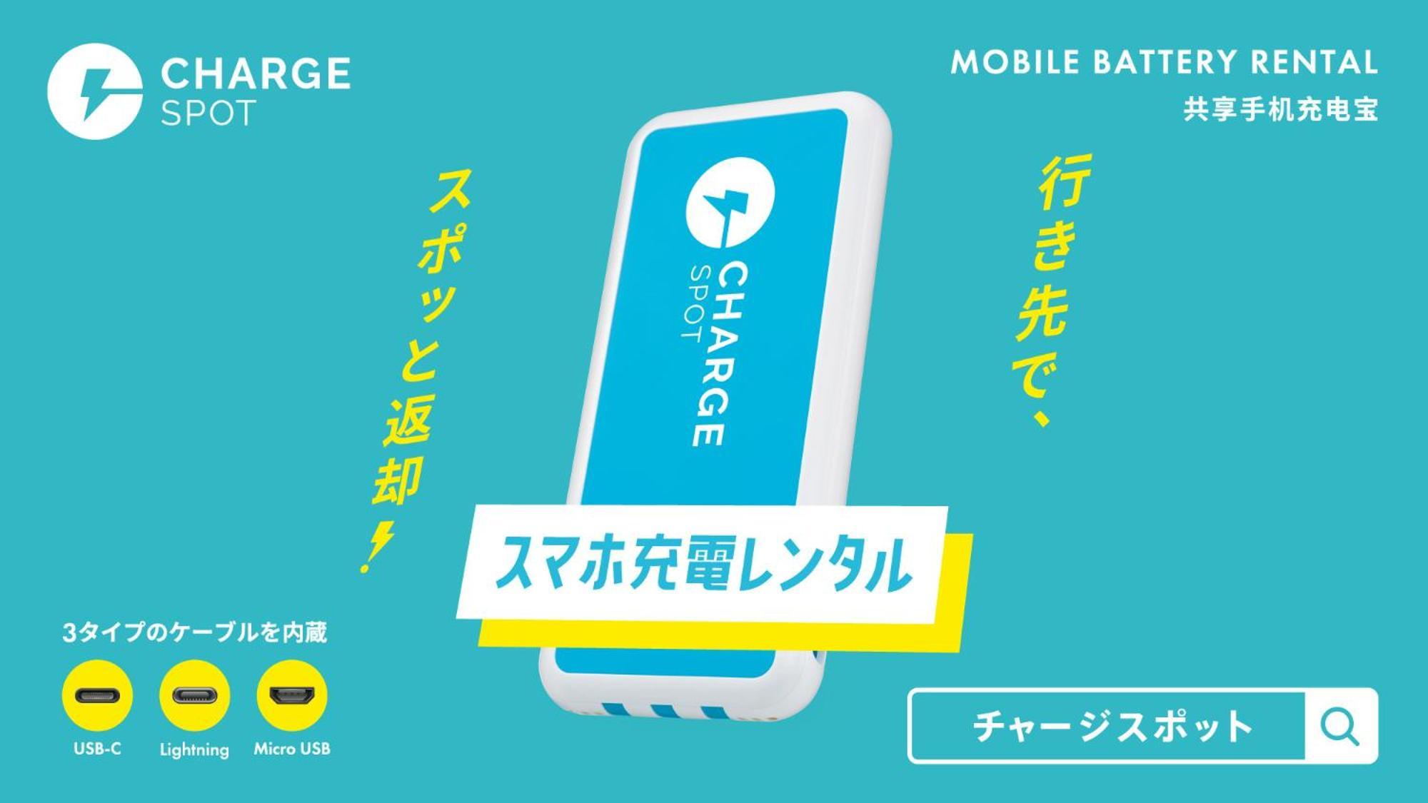 Toyoko Inn Iwaki Ekimae Екстериор снимка